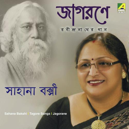 Aji Bijano Ghare Nishithorate by Sahana Bakshi - Download on PagalFree