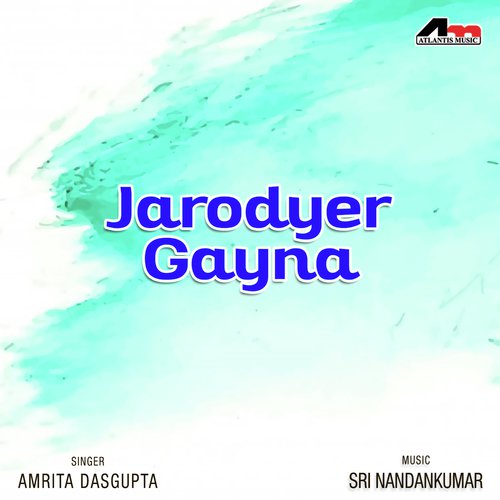 Dure Ooi Pahard Ganye by Amrita Dasgupta - Download on PagalFree