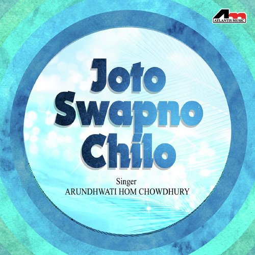 Eto Boro Aakashtake by Arundhwati Hom Chowdhury - Download on PagalFree