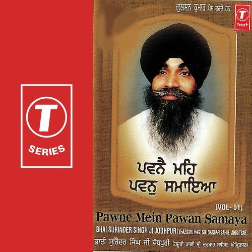 Govind Ke Gun Gaavo Mere Bhai by Bhai Surinder Singh Ji (Jodhpuri) - Download on PagalFree
