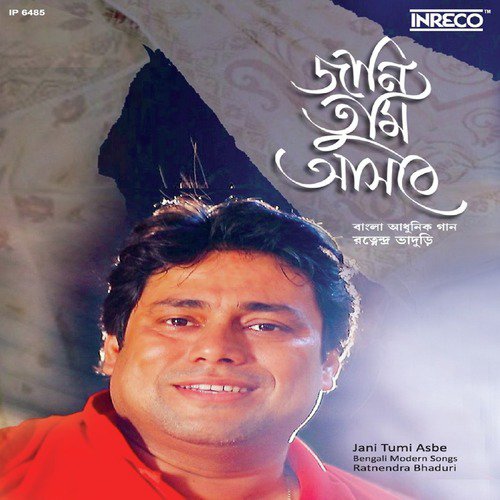 Jani Tumi Asbe by Ratnendra Bhaduri - Download on PagalFree