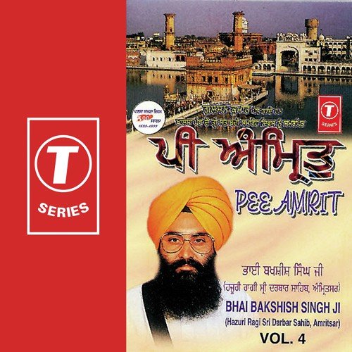 Nasro Mansoor Gur Gobind Singh by Bhai Bakhshish Singh Ji-Amritsar Wale - Download on PagalFree