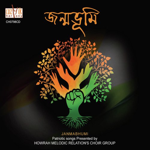 Pronam Janai He Moha Srostha by Howrah Melodic Relation, Susmita Mukherjee - Download on PagalFree