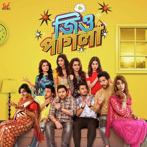 Hawai Hawai by Dev Negi, Payal Dev, Dev Negi, Monali Thakur, Benny Dayal - Download on PagalFree