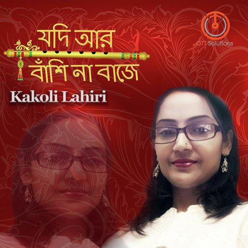 Se Cheyechilo by Kakoli Lahiri - Download on PagalFree