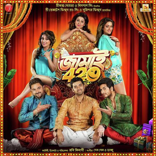 O Shona Miss you by Ujjaini, Satrujit, Satrujit - Download on PagalFree