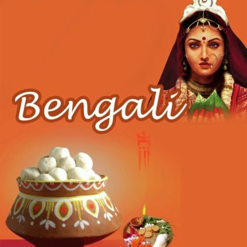 Joy Maa Joy Joy Maa by Chorus, Anup Jalota, Chorus - Download on PagalFree