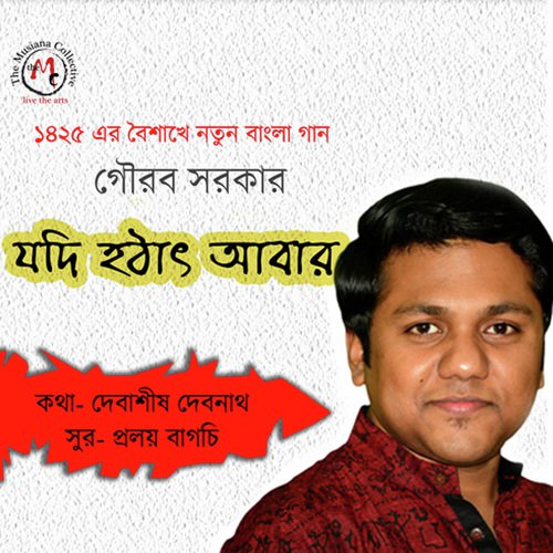 Jodi Hothat Abar by Gourab Sarkar - Download on PagalFree