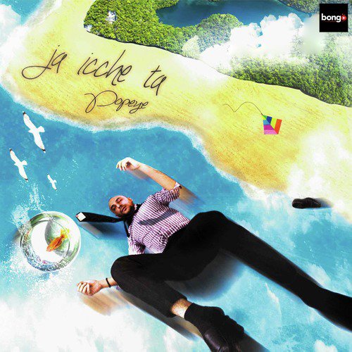 Asha by Popeye - Download on PagalFree