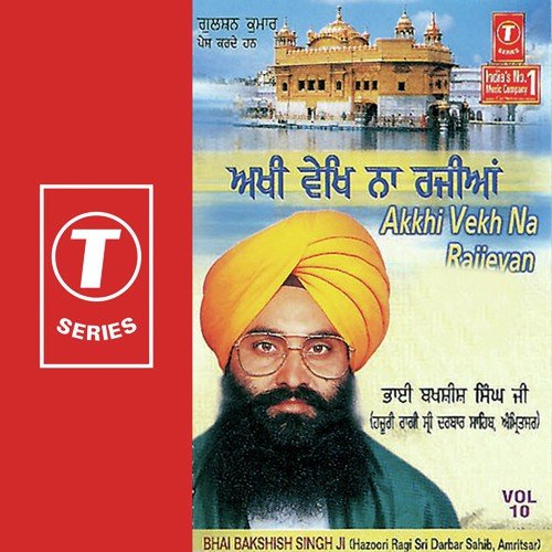 Khoob Teri Pagri by Bhai Bakhshish Singh Ji-Amritsar Wale - Download on PagalFree