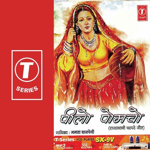 Saasu Thaari Chokari by Mamta Bajpai, Bhushan Dua - Download on PagalFree