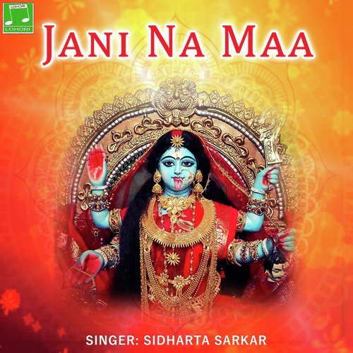 Amar Adhar by Siddhartha Sarkar - Download on PagalFree