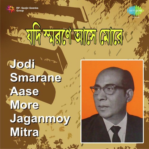 Jani Michhe Path Chaowa by Jaganmoy Mitra - Download on PagalFree