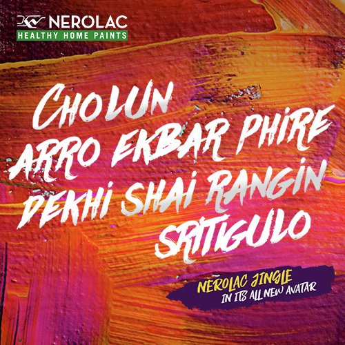 Jab Ghar Ki Raunak (Bengali) by Nakash Aziz, Antara Mitra - Download on PagalFree