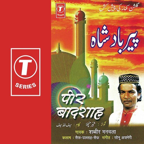 Na Talaash Dair Ke Hai by Shabbir Manchala, Sonu Ajmeri - Download on PagalFree