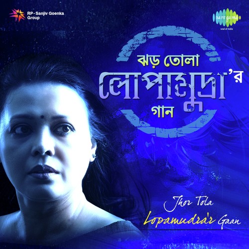 Amar Bichar Tumi Karo Tabo Apan Kare by Lopamudra Mitra, Agantuk - Download on PagalFree