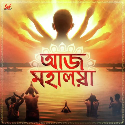 Aaj Mahalaya by Supratip Bhattacharya - Download on PagalFree