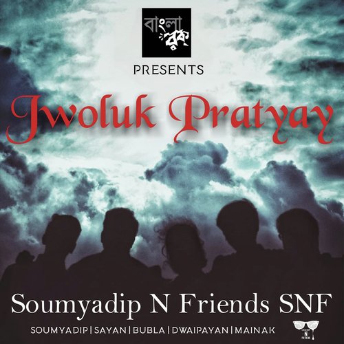Jwoluk Pratyay by Soumyadip N Friends - Download on PagalFree