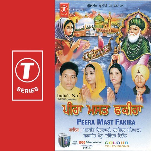 Jihra Peer Nigahe Aa Geya by Jassi Bros - Download on PagalFree