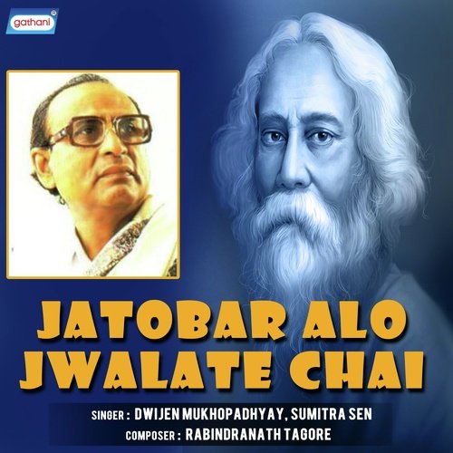 Oi Janalar Kache by Dwijen Mukhopadhyay - Download on PagalFree