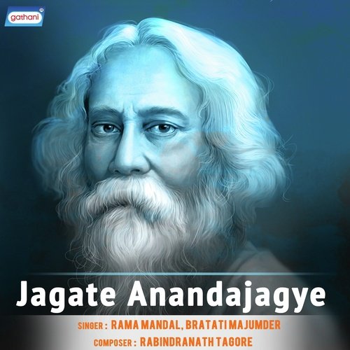 Hetai Tini Kol Petechhen(Recitation) by Rama Mandal, Bratati Majumder - Download on PagalFree