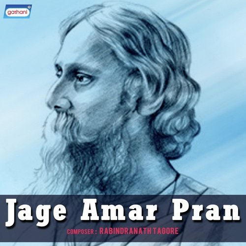 Amra Natun Jaubaner Doot by Various Artists - Download on PagalFree