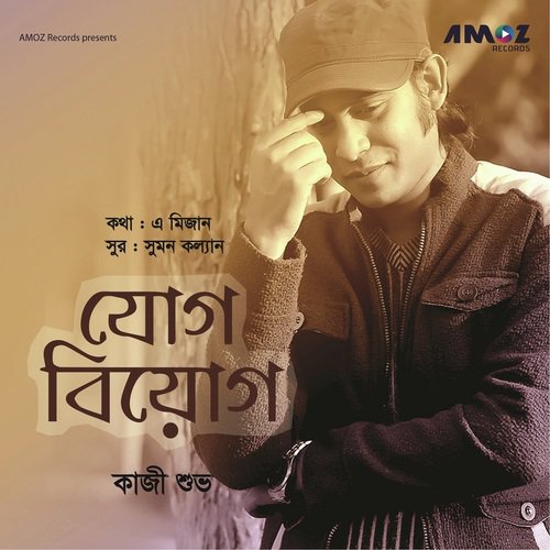 Jog Biyog by Kazi Shuvo - Download on PagalFree