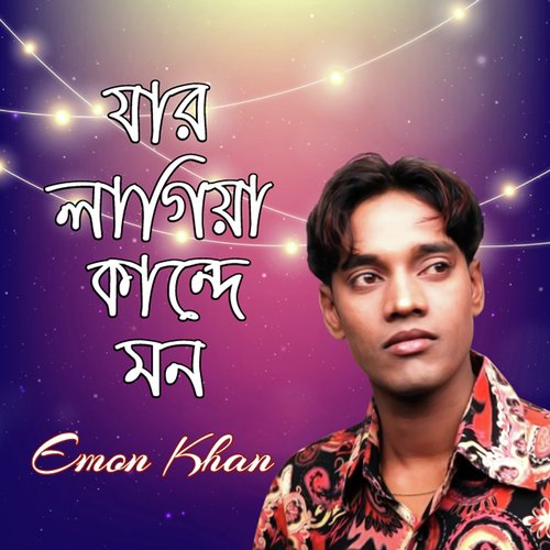 Koto Ar Dukkho BukeKhan by Emon Khan - Download on PagalFree