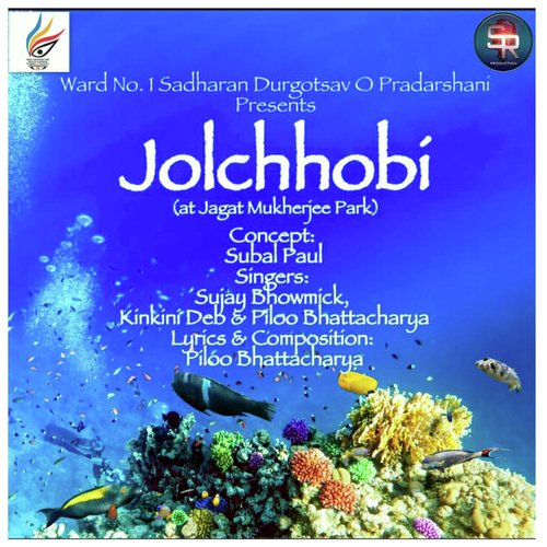 Jol Chhobi by Sujay Bhowmick, Piloo Bhattacharya, kinkini deb - Download on PagalFree