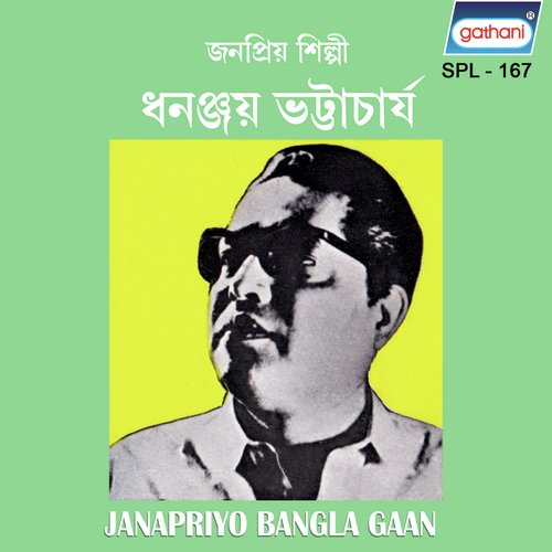 Aajo Amar Monke Dolay by Dhananjay Bhattacharya - Download on PagalFree