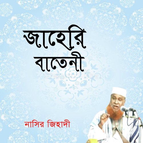 Jaheri Bateni, Pt. 7 by Nasir Jihadi - Download on PagalFree