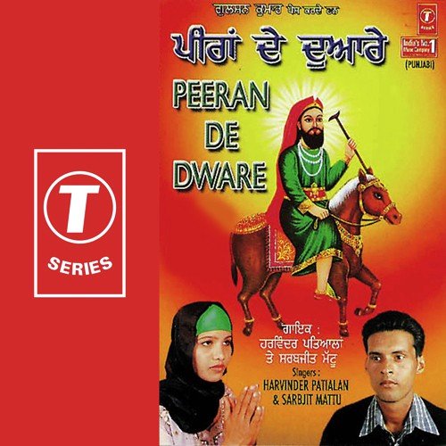 Tere Naan De Lagan Jaikaare by Sarabjit Mattu, Harvinder Patiala, Jassi Bros - Download on PagalFree