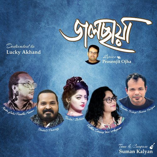Nodir Jole by Various Artists - Download on PagalFree