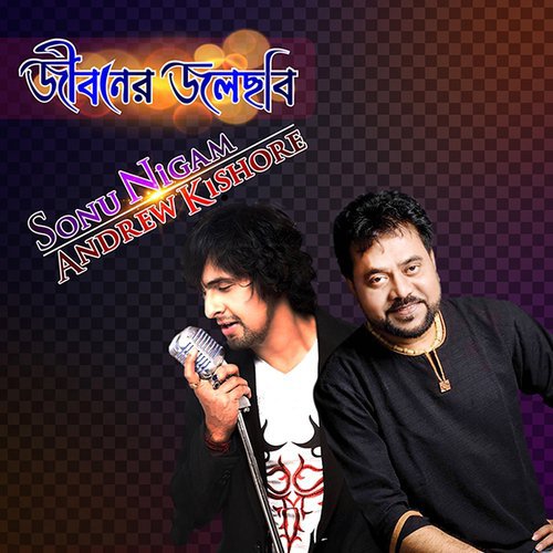 Valobeshay Shukhi Hotay by Andrew Kishore, Sanu Nigom - Download on PagalFree