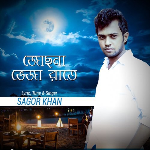 Bhalo Lagsena by Sagor Khan - Download on PagalFree