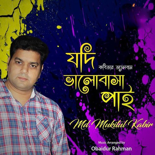 Ekhon Kothay Acho by MD. Mukitul Kabir - Download on PagalFree