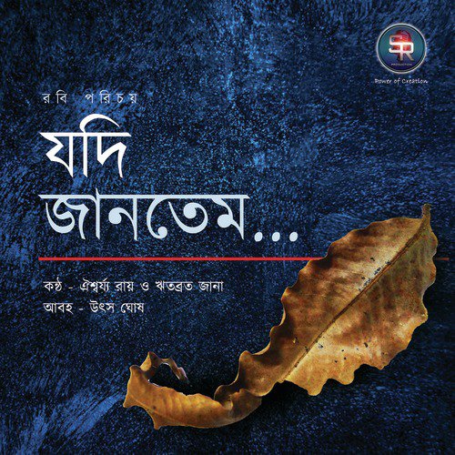Jodi Jantem by Ritabrata Jana, Aiswarya Roy - Download on PagalFree