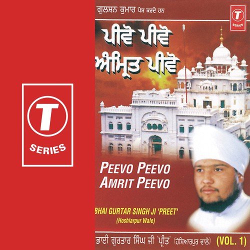 Bole Gurmukh Bole by Bhai Gurtar Singh Ji (Preet) Hoshiarpur Wale - Download on PagalFree