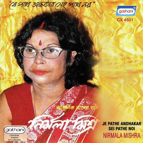 Noi Urvashi Noi To Rupashi by Nirmala Mishra - Download on PagalFree