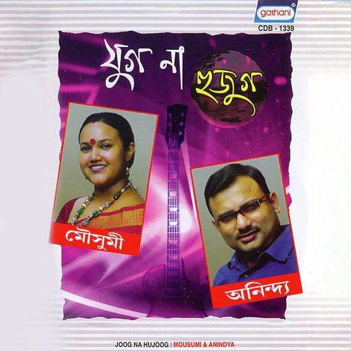 Sesher Galpo by Anindya, Mausumi - Download on PagalFree