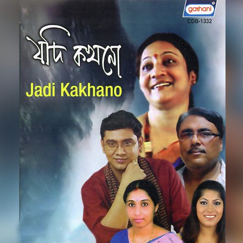 Jadi Kakhano by Various Artists - Download on PagalFree