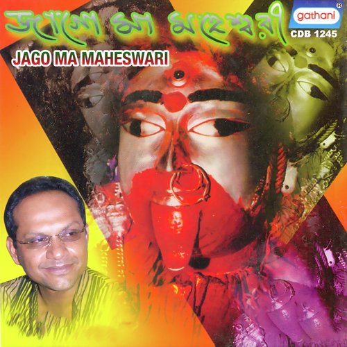 Kori Nivedan by Raja Guha - Download on PagalFree