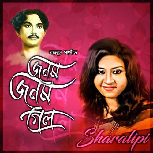 Jonomo Jonom Gelo by Sharalipi - Download on PagalFree