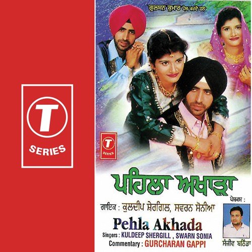 Lohri Wand Waddiye by Kuldip Singh, Swarn Sonia, Lal-Kamal - Download on PagalFree