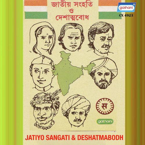 Mahabharati Sarda Janani by Sriarchanapuri Maa - Download on PagalFree