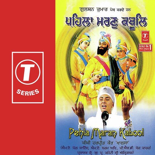 Pehla Maran Kabool by Bibi Harpreet Kaur Khalsa - Download on PagalFree