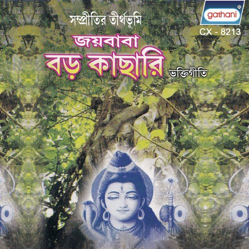Babar Hriday Jeno by Pranab Das - Download on PagalFree