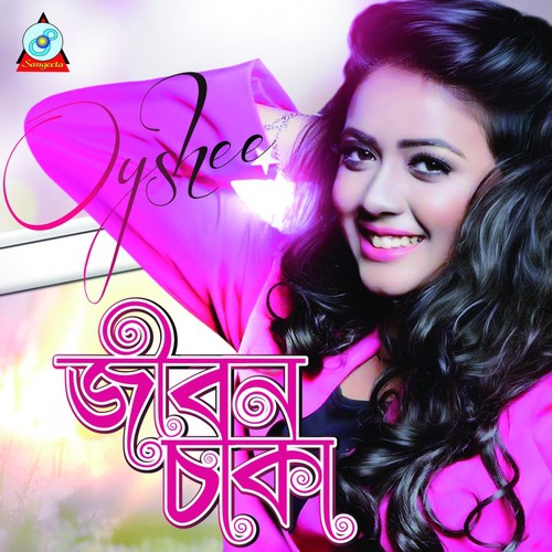 Jibon Chaka by Oyshee - Download on PagalFree