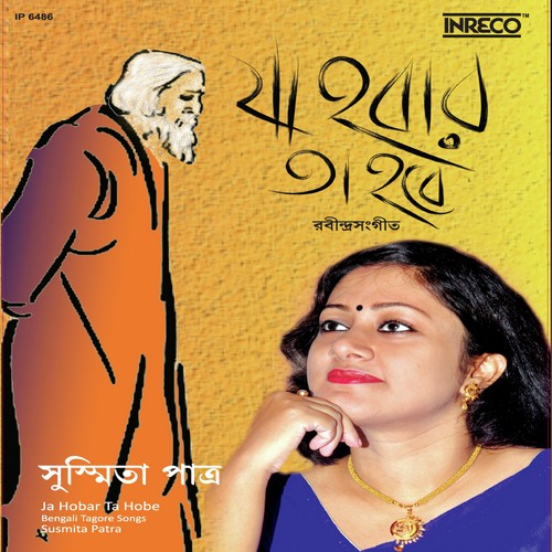 Poth Cheye Je Kete Gelo by Susmita Patra - Download on PagalFree