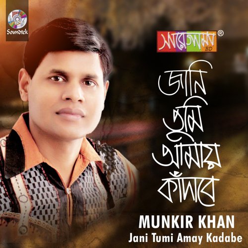 Valobashake Mitthe Kore by Munkir Khan - Download on PagalFree